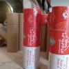 balsamo labial, lip balm